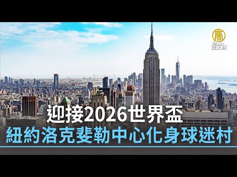 新时代大湾,区低空经济,发展与粤港,10bet体育指数,体育赛事数据,赛事指数资讯,足球比赛指数,体育赛事平台