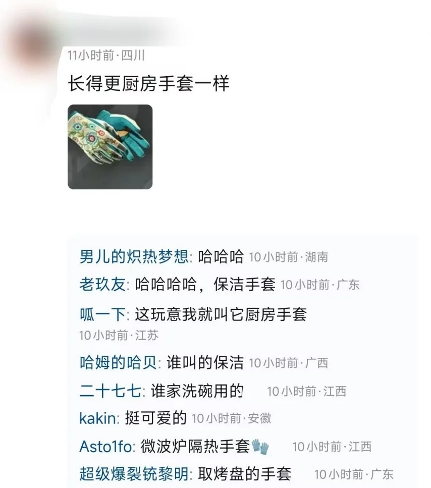 英超烽火燃,曼城双星闪,耀战场,10bet体育指数,体育赛事数据,赛事指数资讯,足球比赛指数,体育赛事平台