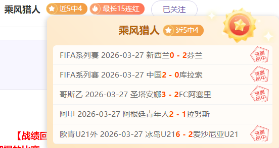 大乐透期号,专家推荐,尼克斯,10bet体育指数,体育赛事数据,赛事指数资讯,足球比赛指数,体育赛事平台