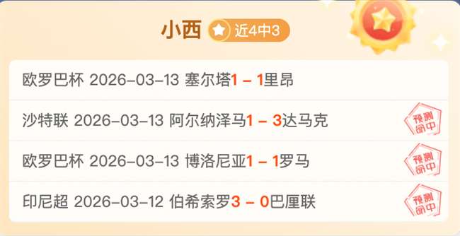 篮网对阵国,王赛事深度,解析,10bet体育指数,体育赛事数据,赛事指数资讯,足球比赛指数,体育赛事平台