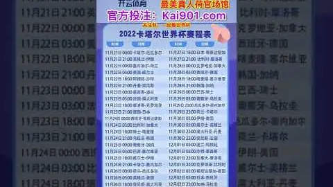 “阿方索膝盖软骨受损，或需休战逾月，据《图片报》报道”
