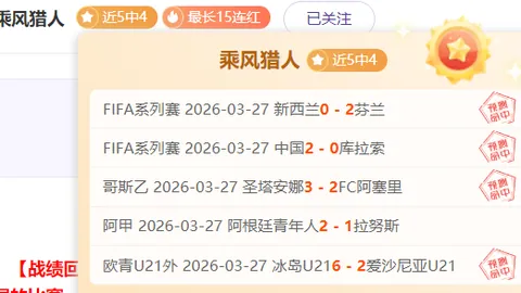 大乐透期号专家推荐：尼克斯VS勇士让分质合分析
