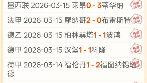 MH Stories 3攻略：泥翁龙获取方法